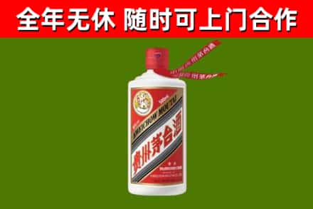 齐河烟酒回收飞天茅台酒.jpg