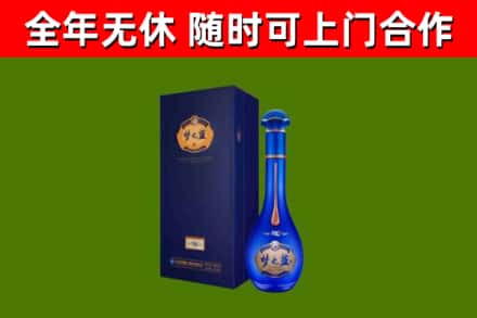齐河烟酒回收老梦之蓝酒.jpg