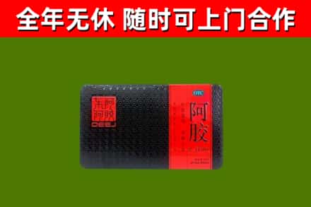 齐河回收阿胶