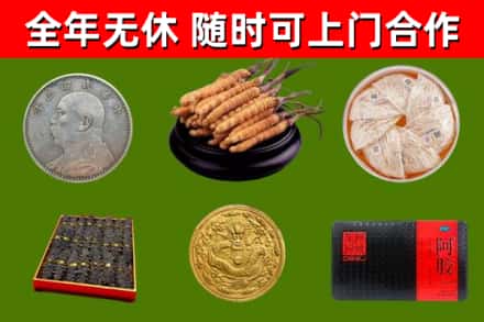 齐河回收礼品